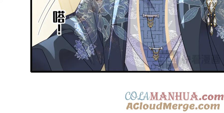 《全能千金燃翻天》55 第一个是谁 第37页