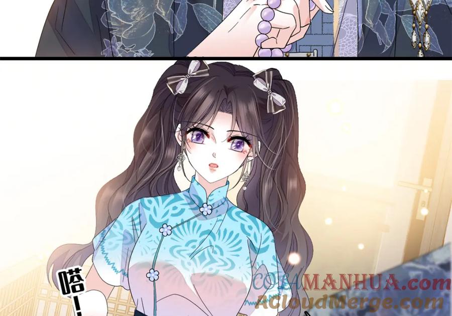 《全能千金燃翻天》55 第一个是谁 第33页