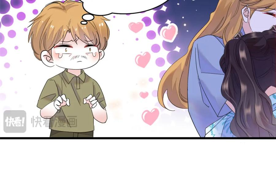 《全能千金燃翻天》55 第一个是谁 第90页