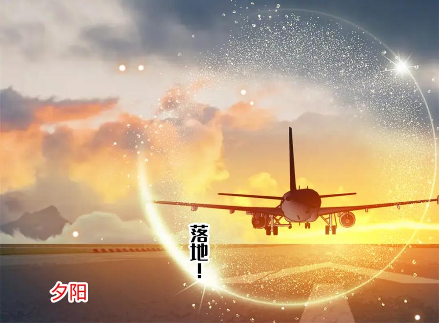 《全能千金燃翻天》55 第一个是谁 第84页
