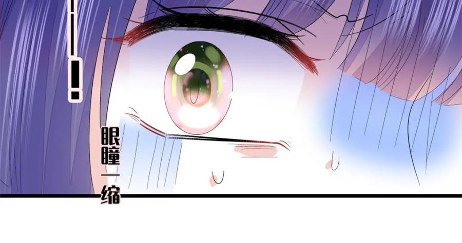 《全能千金燃翻天》56 傻子的钱真好赚 第87页