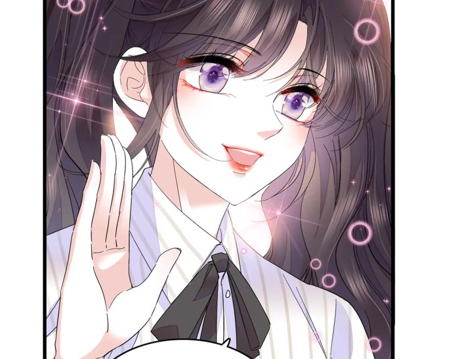 《全能千金燃翻天》56 傻子的钱真好赚 第5页