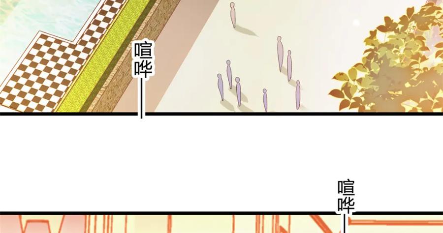 《全能千金燃翻天》56 傻子的钱真好赚 第83页