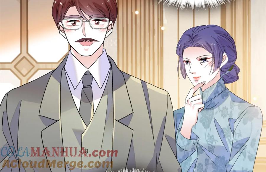 《全能千金燃翻天》56 傻子的钱真好赚 第25页
