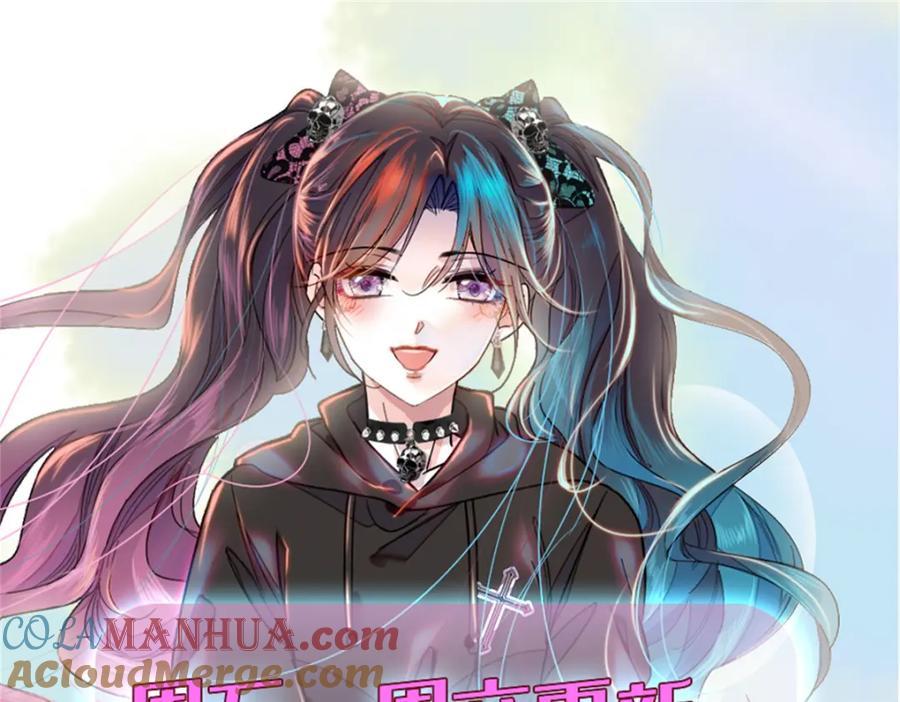 《全能千金燃翻天》56 傻子的钱真好赚 第94页