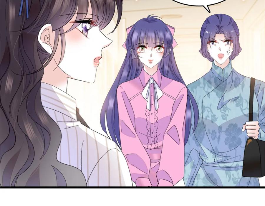 《全能千金燃翻天》56 傻子的钱真好赚 第53页