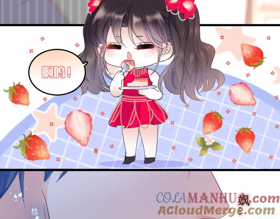 《全能千金燃翻天》57 又是她？ 第21页