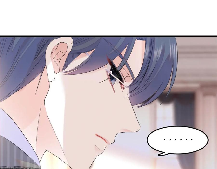 《全能千金燃翻天》57 又是她？ 第19页