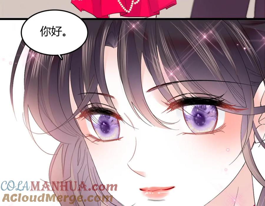 《全能千金燃翻天》57 又是她？ 第49页