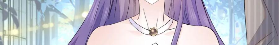 《全能千金燃翻天》57 又是她？ 第32页