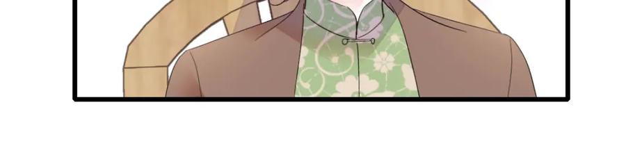 《全能千金燃翻天》57 又是她？ 第99页