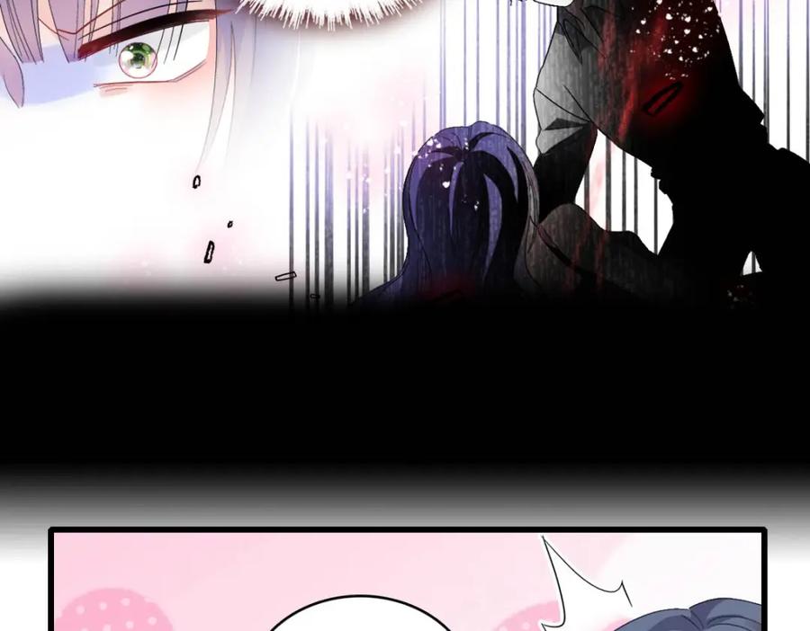《全能千金燃翻天》57 又是她？ 第7页