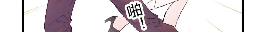 《全能千金燃翻天》57 又是她？ 第65页