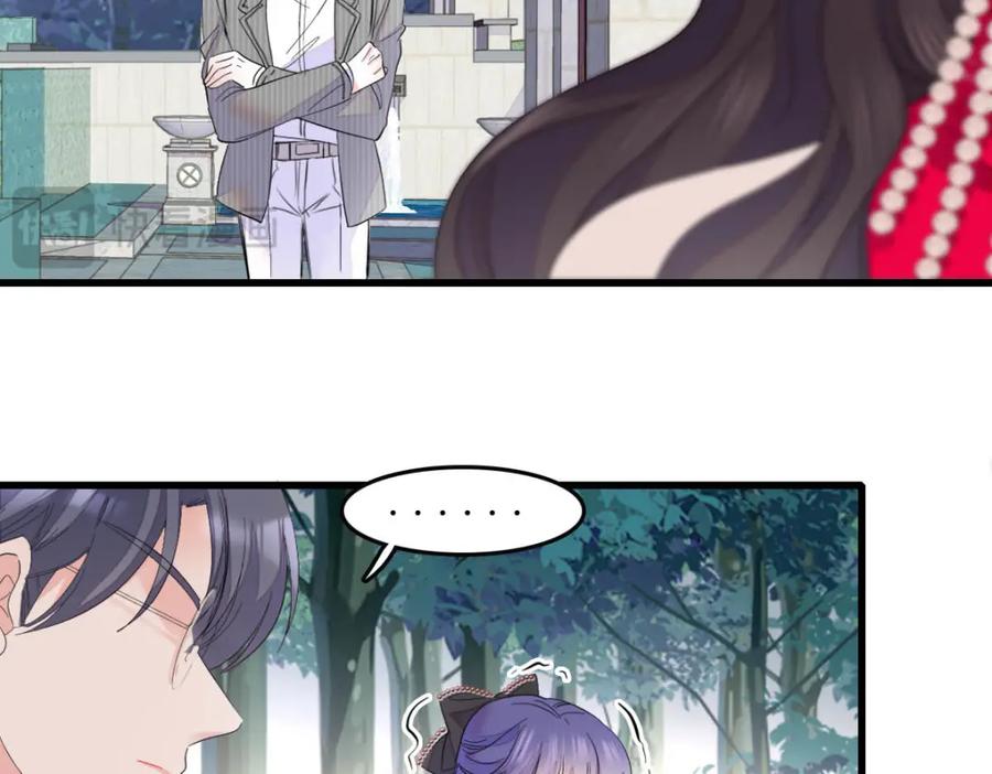 《全能千金燃翻天》57 又是她？ 第104页