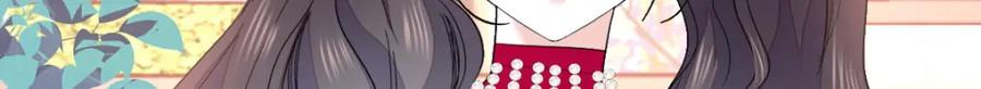 《全能千金燃翻天》57 又是她？ 第94页