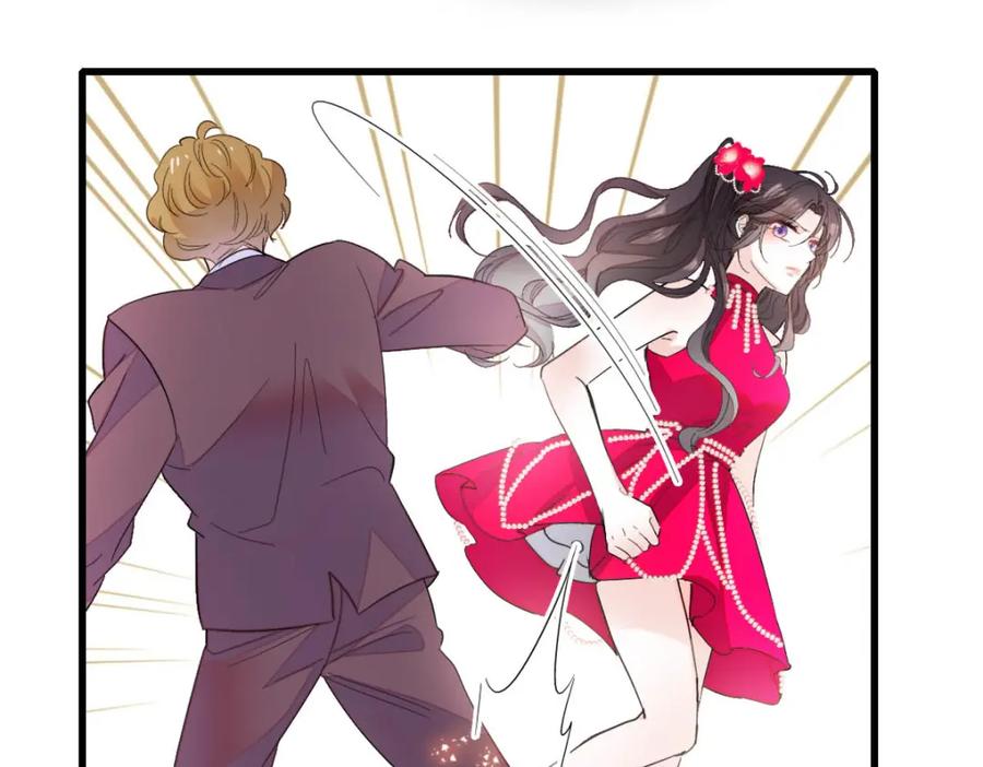 《全能千金燃翻天》57 又是她？ 第64页