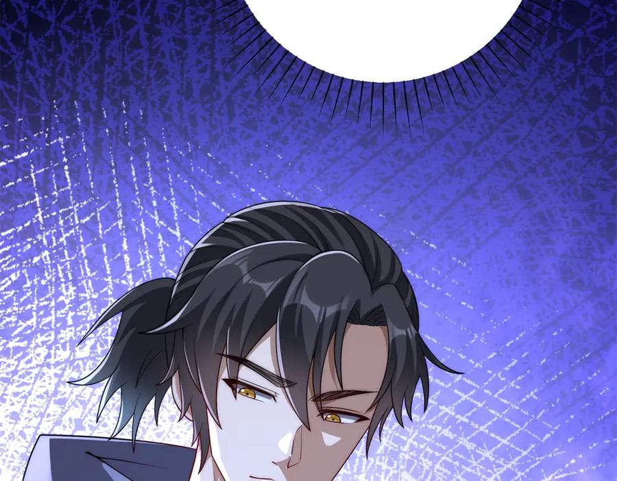 《异能重生我提前登顶》第35话 参加比武大会 第126页