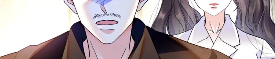 《全能千金燃翻天》05 妖女叶灼？ 第47页