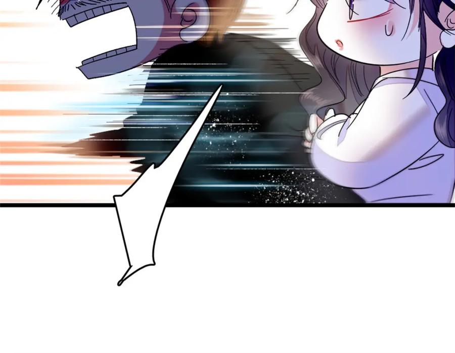 《全能千金燃翻天》05 妖女叶灼？ 第44页