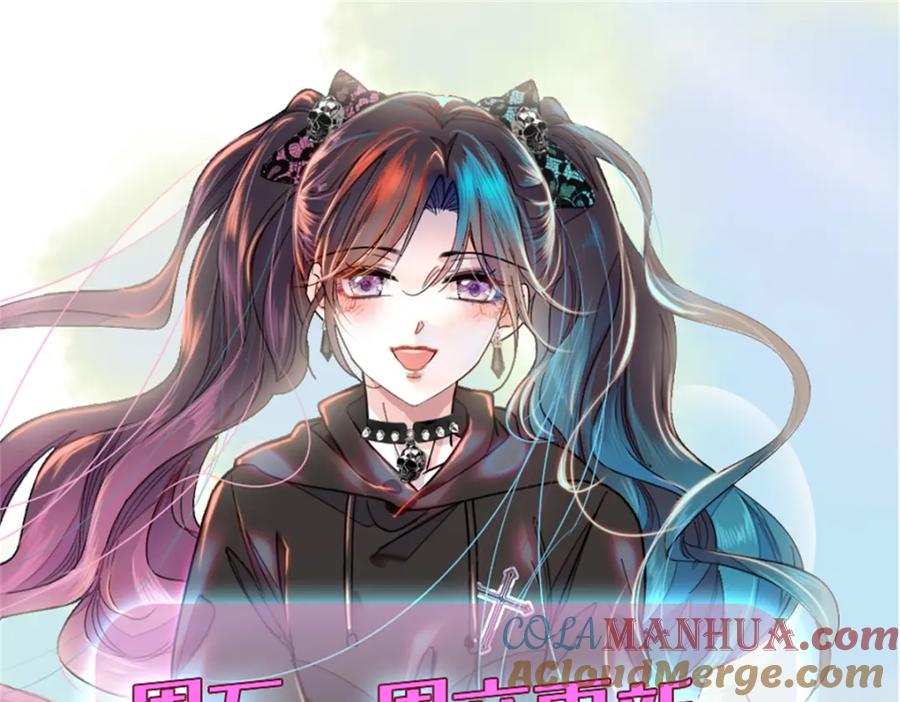 《全能千金燃翻天》05 妖女叶灼？ 第97页