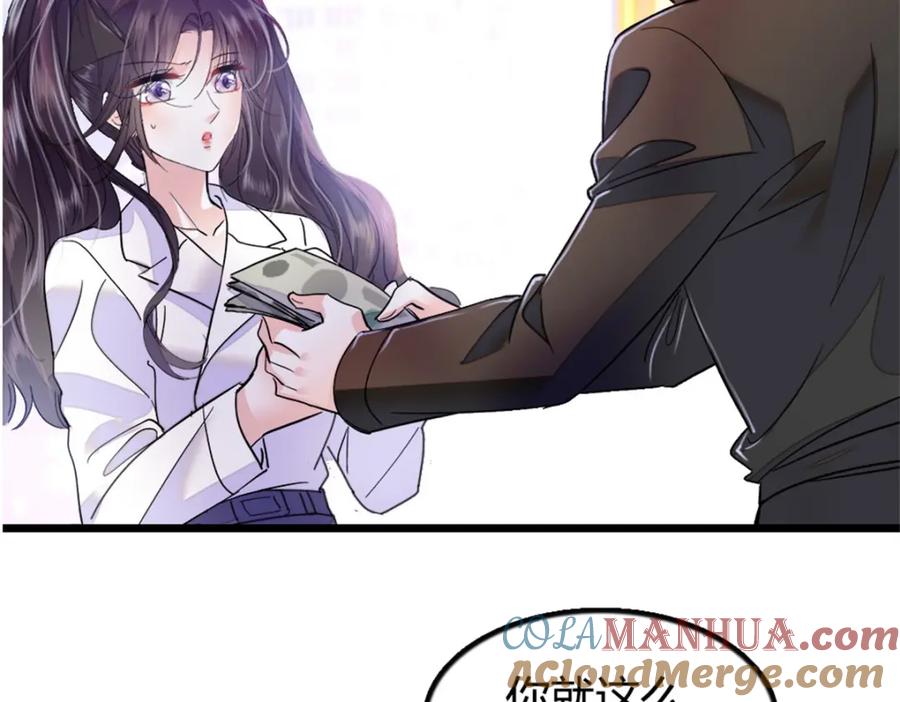《全能千金燃翻天》05 妖女叶灼？ 第64页