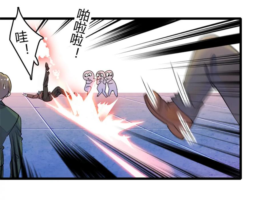 《全能千金燃翻天》05 妖女叶灼？ 第45页