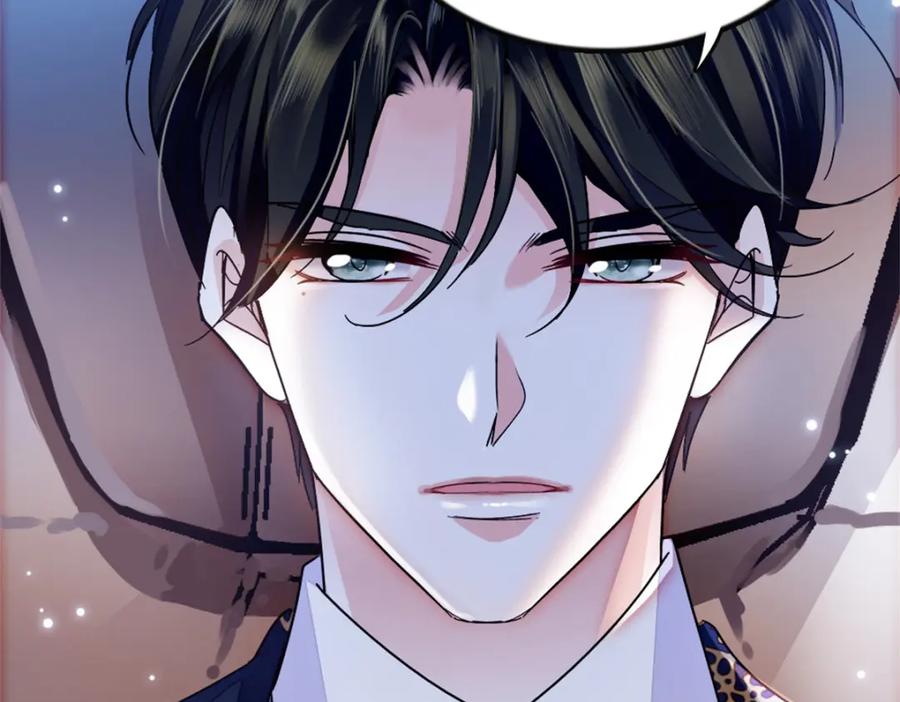 《全能千金燃翻天》05 妖女叶灼？ 第84页