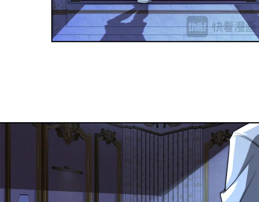 《异能重生我提前登顶》第35话 参加比武大会 第118页