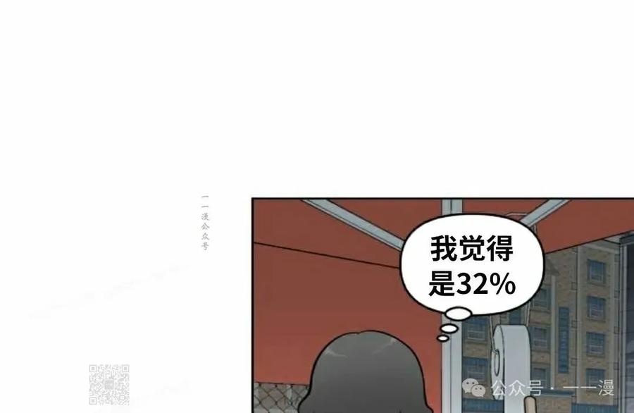 《40岁的男人》第6集 第99页