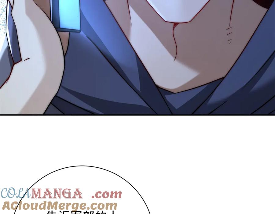 《异能重生我提前登顶》第35话 参加比武大会 第113页