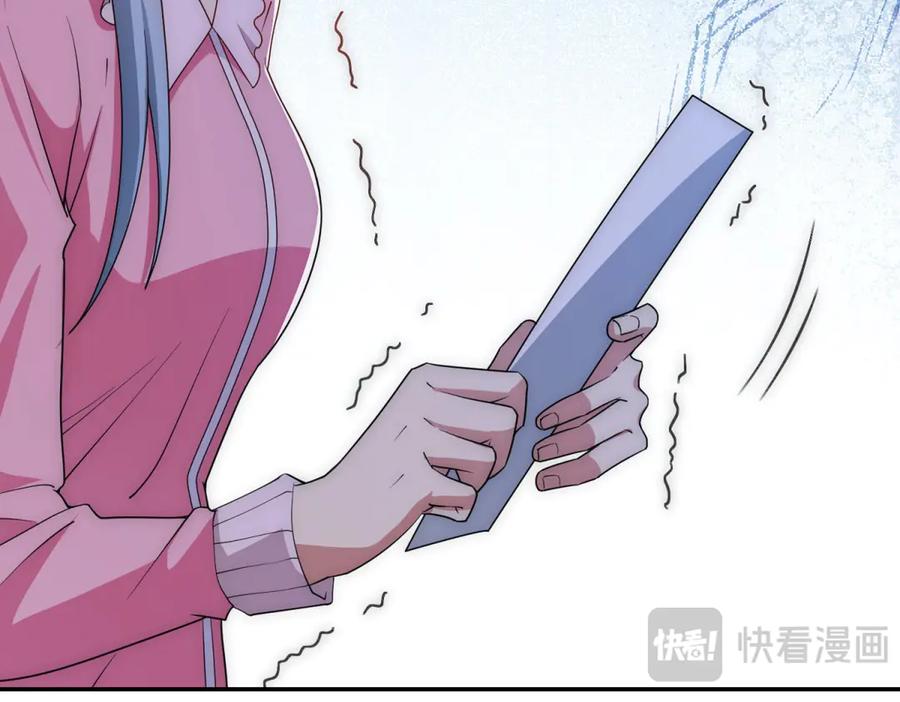 《异能重生我提前登顶》第35话 参加比武大会 第80页