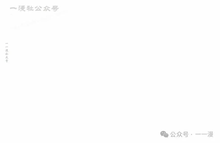 《40岁的男人》第6集 第94页