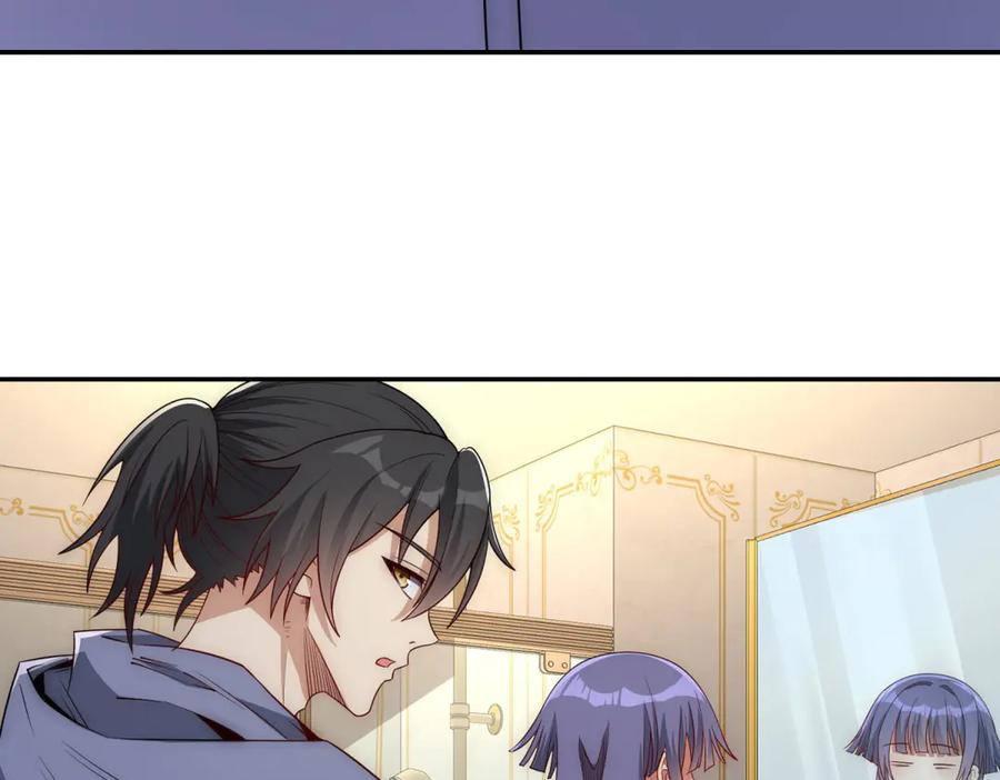 《异能重生我提前登顶》第35话 参加比武大会 第86页