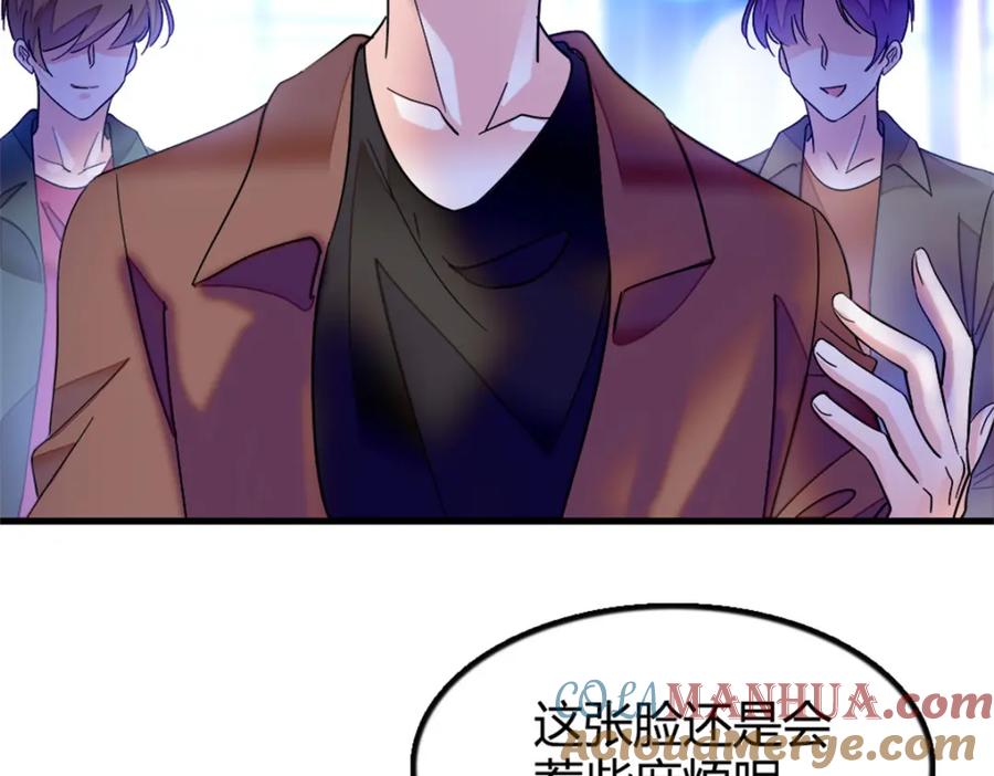 《全能千金燃翻天》05 妖女叶灼？ 第40页