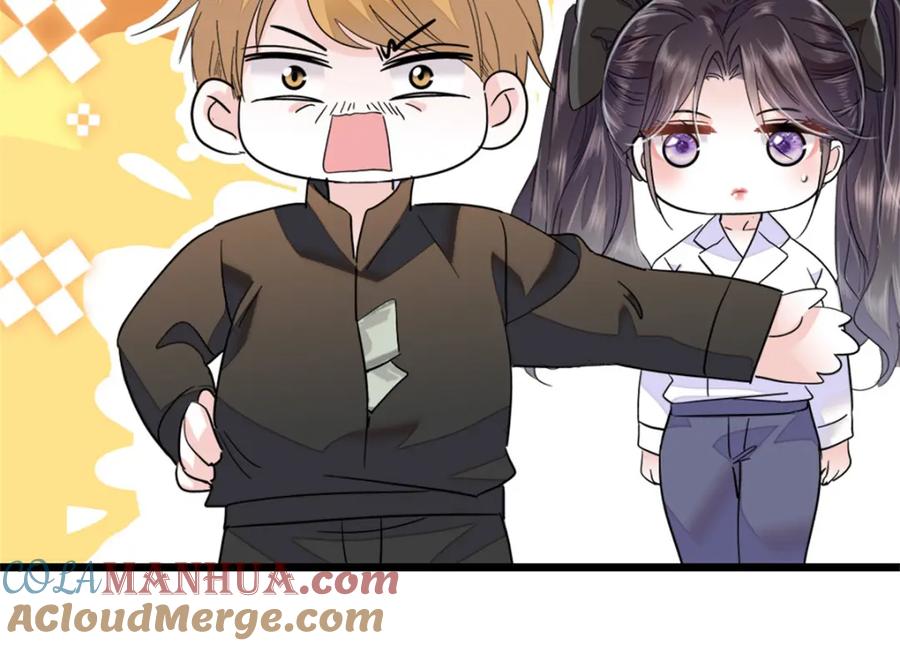 《全能千金燃翻天》05 妖女叶灼？ 第52页