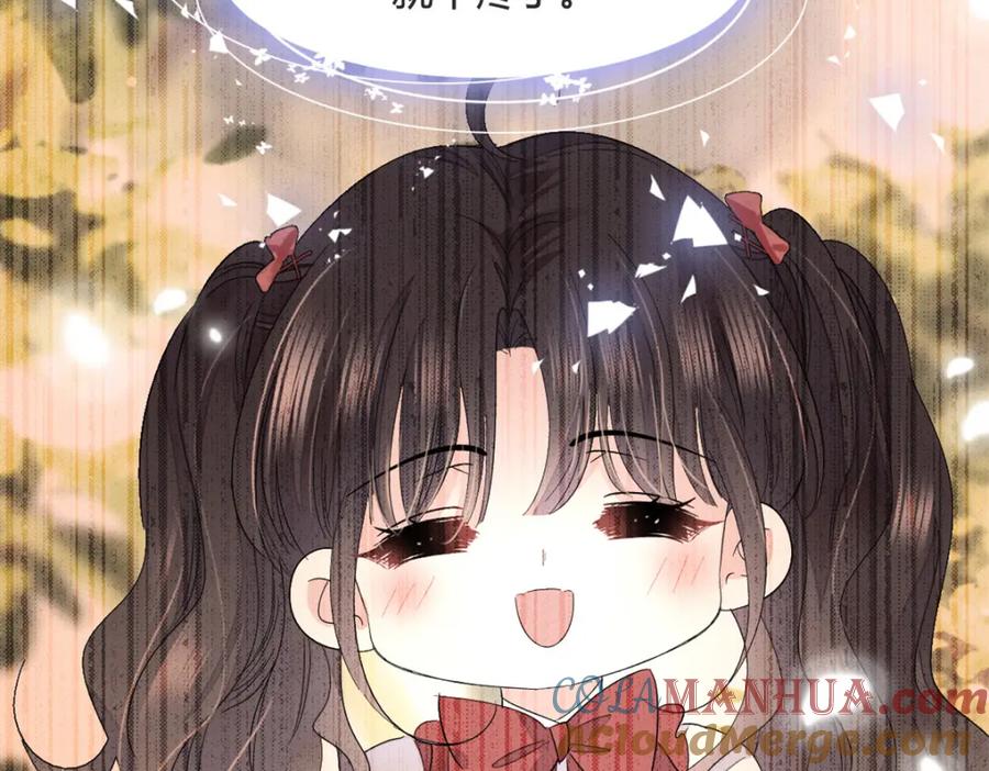 《全能千金燃翻天》58 是你么？ 第16页