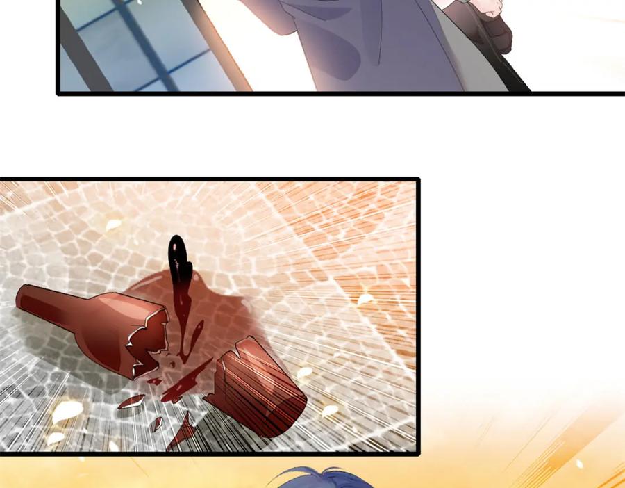 《全能千金燃翻天》58 是你么？ 第77页