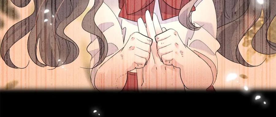 《全能千金燃翻天》58 是你么？ 第17页