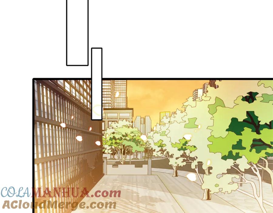 《全能千金燃翻天》58 是你么？ 第73页