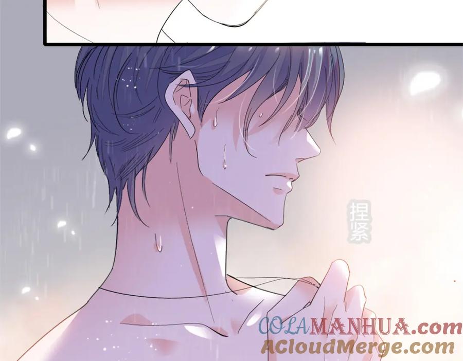 《全能千金燃翻天》58 是你么？ 第19页