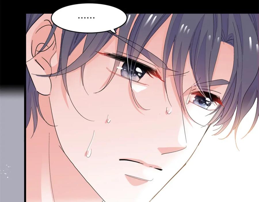 《全能千金燃翻天》58 是你么？ 第18页