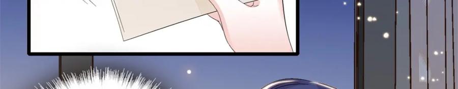 《全能千金燃翻天》58 是你么？ 第5页