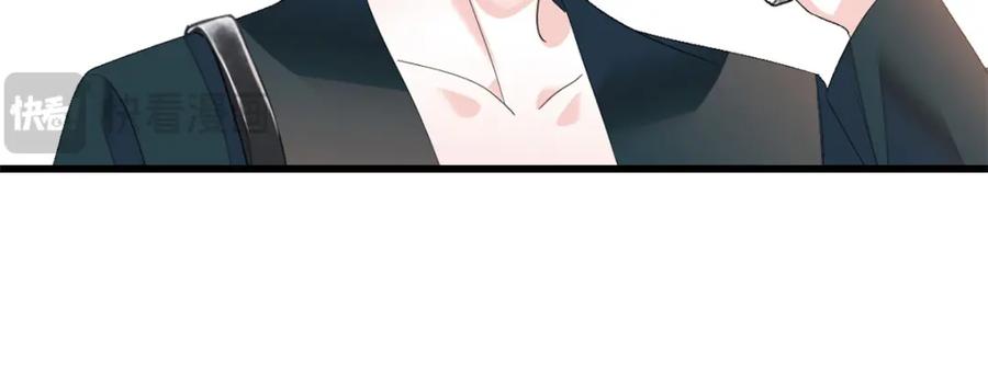 《全能千金燃翻天》58 是你么？ 第69页