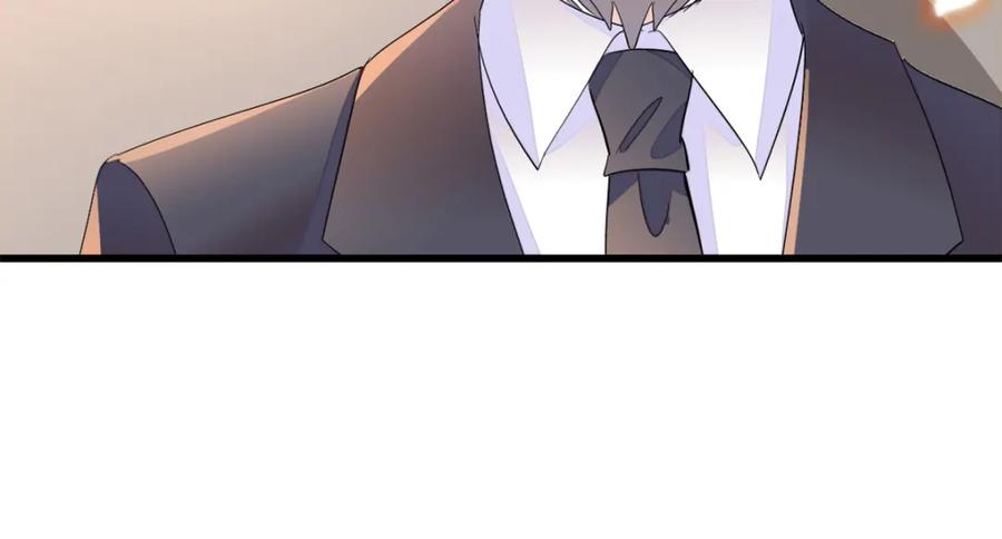 《全能千金燃翻天》58 是你么？ 第29页