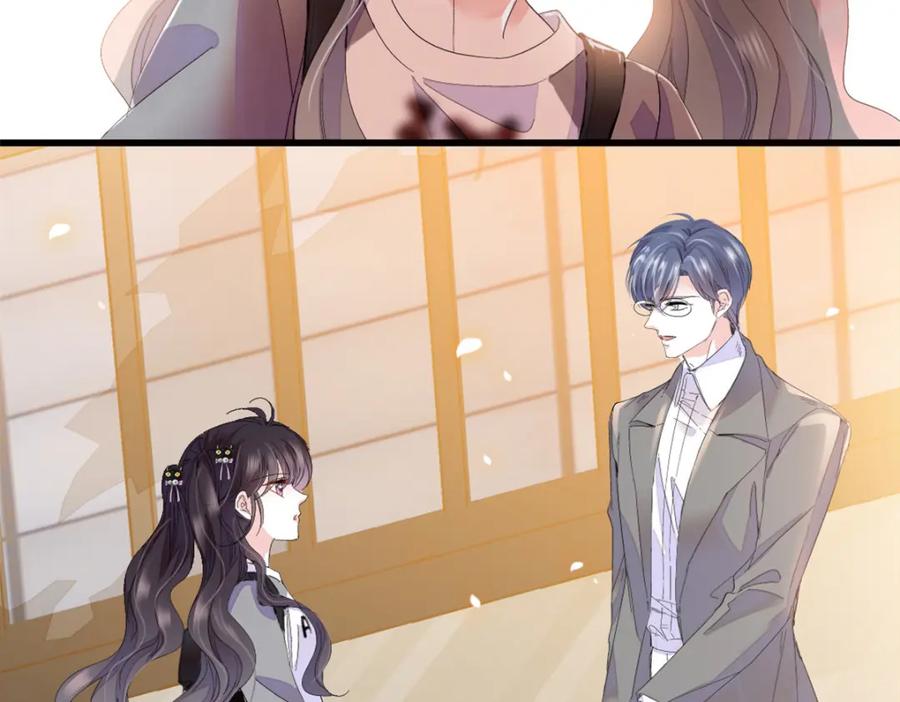 《全能千金燃翻天》58 是你么？ 第81页