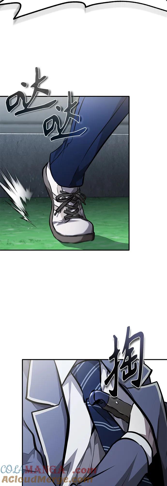 恶之复仇 - [第60话] 了不起的疯子 - 第52张图