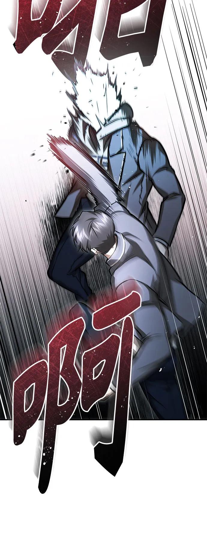 恶之复仇 - [第60话] 了不起的疯子 - 第38张图