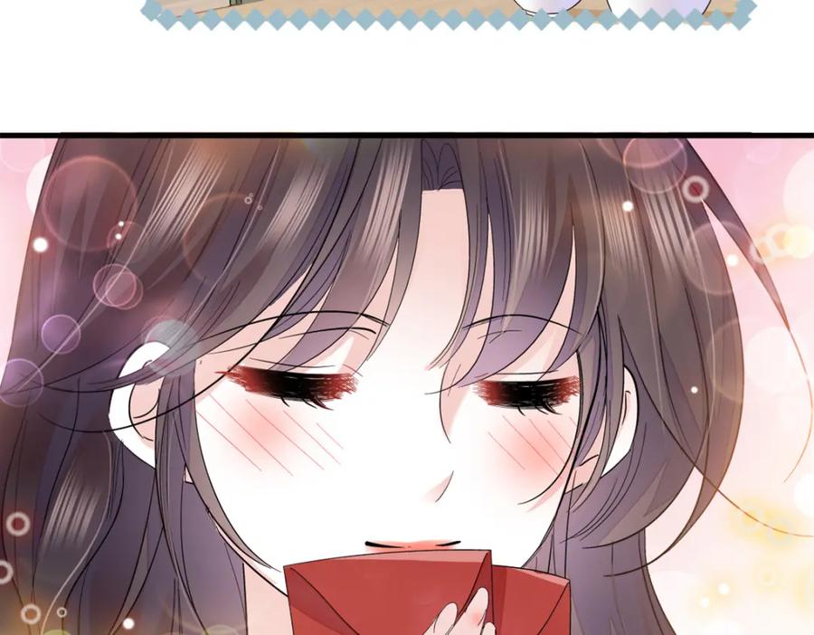 《全能千金燃翻天》59 礼尚往来 第20页