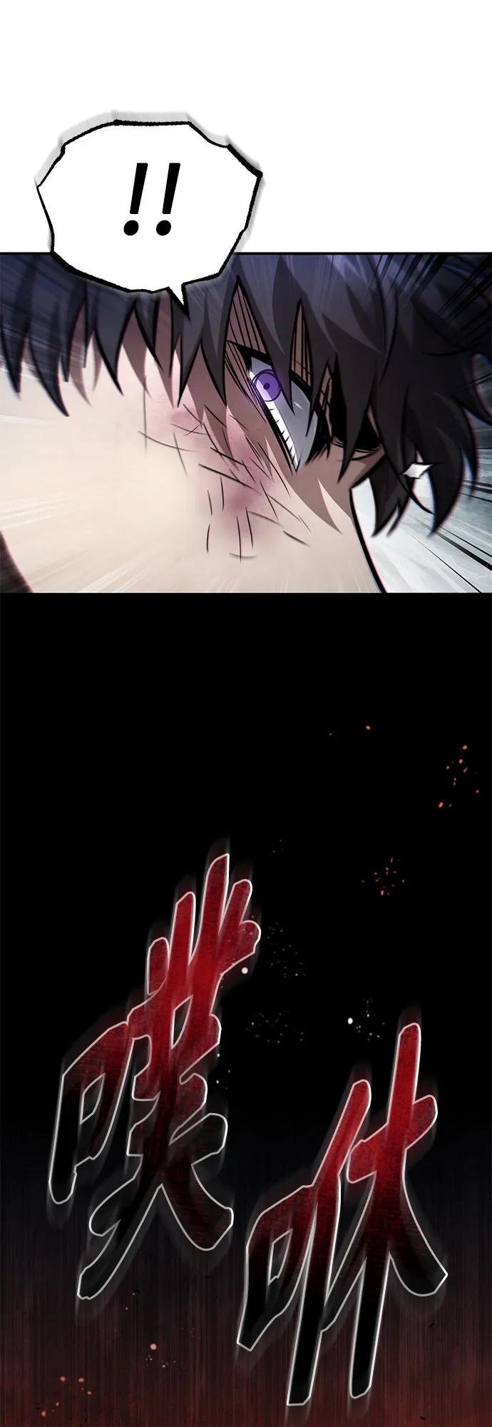 恶之复仇 - [第60话] 了不起的疯子 - 第54张图