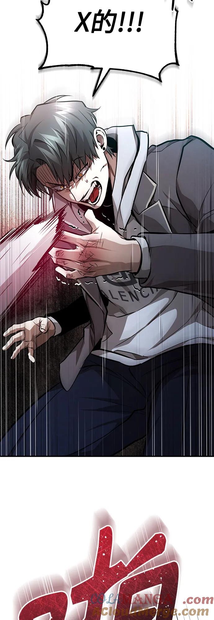 恶之复仇 - [第60话] 了不起的疯子 - 第37张图